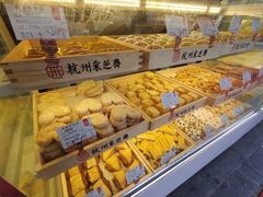 -采芝斋(延安路店)