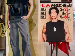 -天河城购物中心