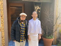 -みかわ是山居