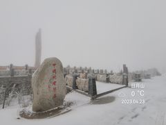 -日月山景区