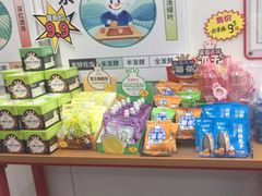 零售区-蜜雪冰城(成华王府井Discovery店)