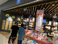 -九木杂物社(恒隆广场店)