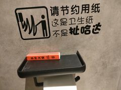 -鸣记脆皮烤鱼·海鲜烤鱼(三八广场店)