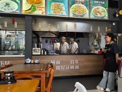 -金城尕娃牛肉面(钻汇广场店)