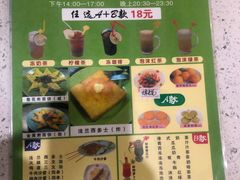 -露莎餐厅(得胜沙店)