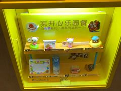 -麦当劳(伟城广场店)