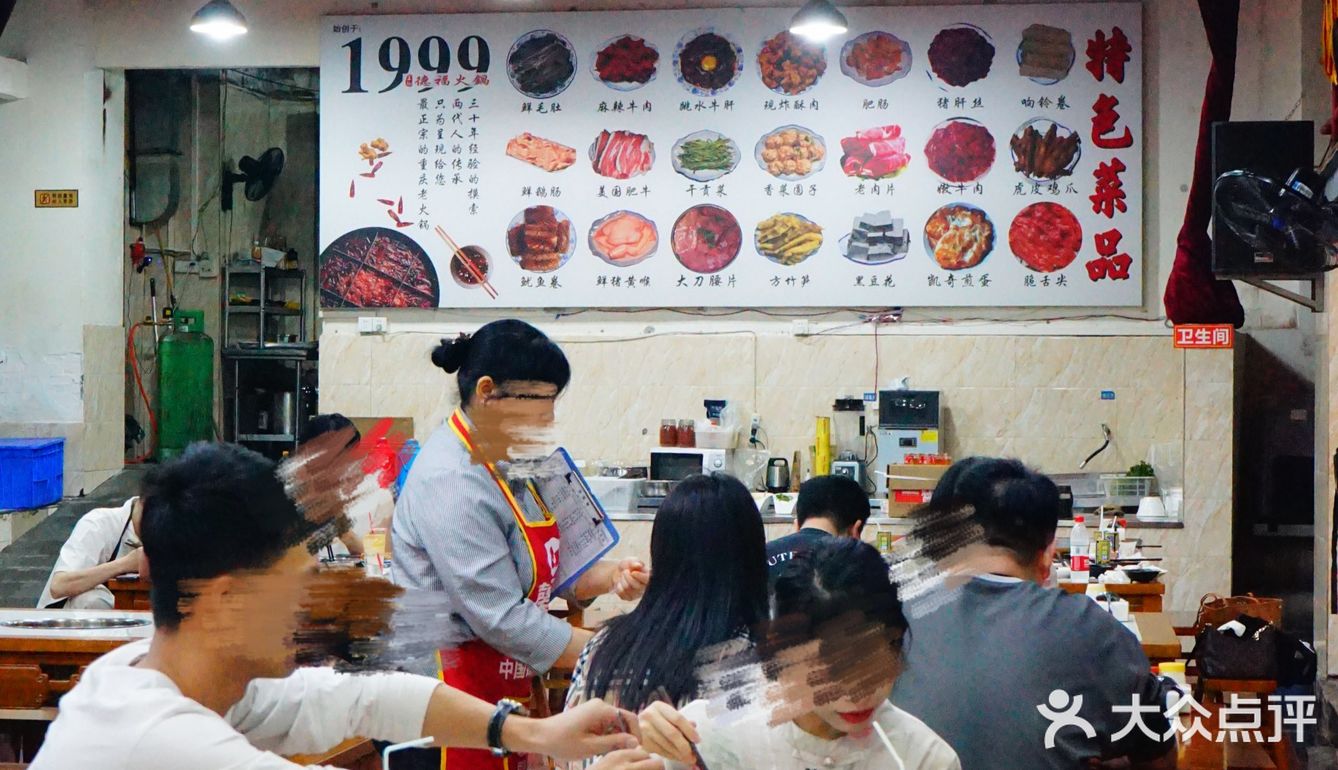 重庆旅行之火锅店里搓麻将！！