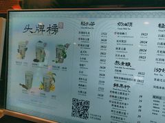 -茶理宜世(东方宝泰店)