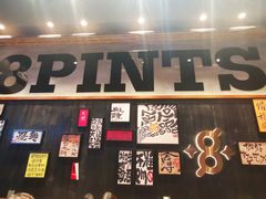 -8PINTS八品脱·日料·烧鸟·精酿小酒馆(莘庄店)