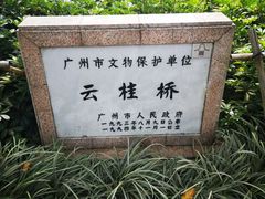 -晓港公园