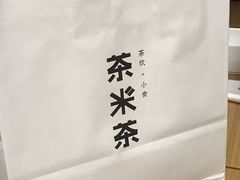 -呷哺呷哺(太原万象城店)
