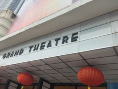 -大光明电影院(南京西路店)