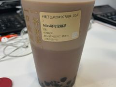 -奈雪的茶(新天地广场PRO店)