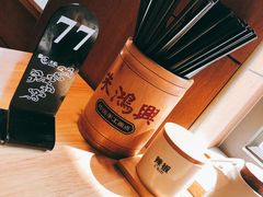 -朱鸿兴面馆(镇湖店)