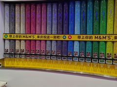 -m豆巧克力世界(上海世茂广场店)
