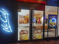 门面-麦当劳(百联西郊购物中心店)