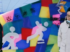 -宁波冰雪大世界(北仑区)