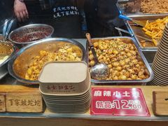 -周小亮丁家坡洋芋(全国总店)