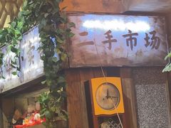 -旧街市鲜货老火锅(大光路店)