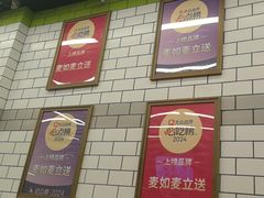 -MT麦如麦立送(五矿live店)