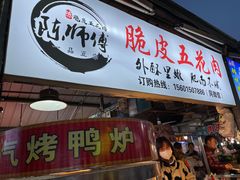 门面-大学城夜市大排档(凤栖路店)