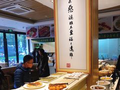 自助取餐区-素满香·素食自助餐(苏州·临顿路店)