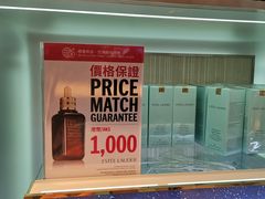 -DFS迪斐世(香港广东道店)
