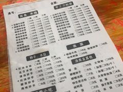 -华兴街自力面店