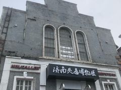 -洪家楼教堂