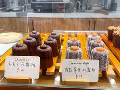 肉桂苹果可露丽-发酵食堂(屏风街店)