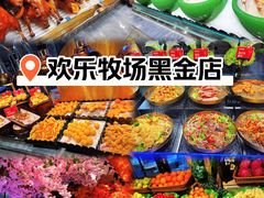 -火叮叮自助烤肉·现切牛肉(茂业店)