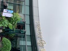 -星叶·东南亚料理(宁波万象汇店)