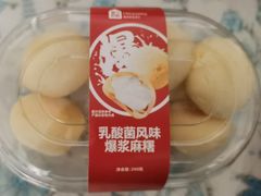 -盒马鲜生(富田新天地店)