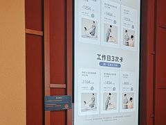 -LANN I 蘭·泰式古法按摩(高岛屋百货店)