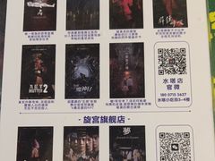 -棂笼·深度沉浸密室(武汉旗舰店)