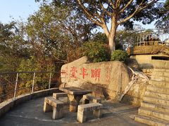 -鸿山公园