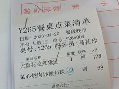 -广州酒家(昌岗地铁站店)