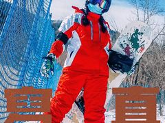 -亚布力新体委滑雪场