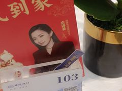 -顺德渔村·岭南一号