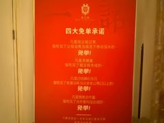 -北京宴(丰台总店)