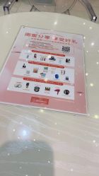 -银座Calla日式美容沙龙