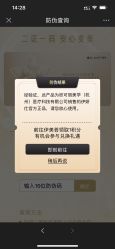 -智美品质医美