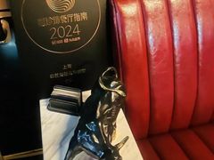 -茹丝葵经典牛排馆(上海外滩店)
