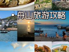 -东极岛景区