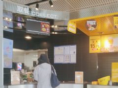 -麦当劳(北苑秋实路店)
