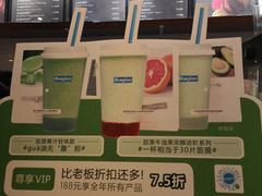 -Blueglass酸奶(华贸购物中心店)