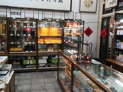 -戴月轩(琉璃厂东街店)