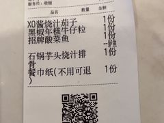 -嘉味港式餐厅(海门大有境店)
