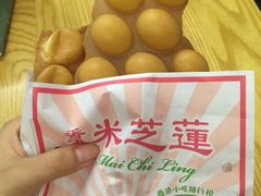 原味鸡蛋仔-美芝莲(东方宝泰店)