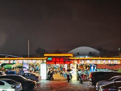 -清真·馬坡二旦烧烤(人生一串拍摄店)